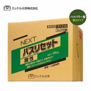 ߥå벽 NEXT Хꥻå  18Kg ϥѥ ϥ 151310