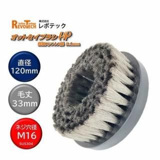 ܥƥå åȥ֥饷HP SUS 0.1mm  ƥ쥹 SUS304 ľ120mm Ӿ33mm tr-0059