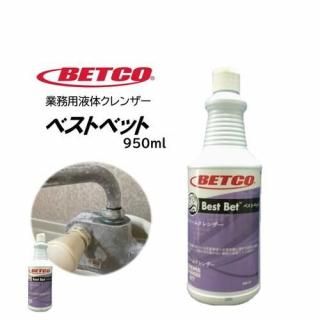 BETCO ٥ȥ ٥ȥ٥å 950ml ̳ Υ󥶡  BET07712