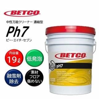 BETCO ٥ȥ Ph7 19L ԡ֥ ǽ꡼ʡ ǻ̱ ȯˢ ɸΨ64-128 BET13805