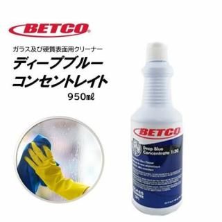 BETCO ٥ȥ ǥץ֥롼 󥻥ȥ쥤 950ml ˥۹ 饹 żɽ ꡼ʡ   20ܴ