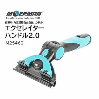 MOERMAN ⥢ޥ 쥤ϥɥ2.0 󿶤 Ĵ M25460
