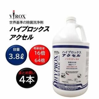 VIROX Хå ϥץå 3.8L 4  ® AHP к   VRXVI5C4JN