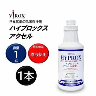 VIROX Хå ϥץå RTU 1L  ® AHP к   ջ VRXVI5R1JN