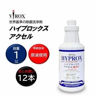 VIROX Хå ϥץå RTU 1L 12  ® AHP к   ջ VRXVI5R1JN