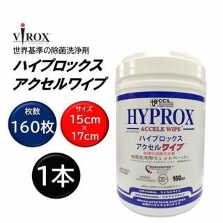 VIROX Хå ϥץå磻 160 ݥ AHP ®  AHP к   VRXVI5RWIPJ