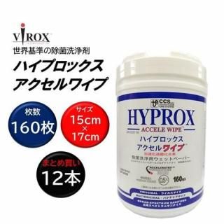 VIROX Хå ϥץå磻 160 12 ݥ AHP ®  AHP к   VRXVI5RWIPJ