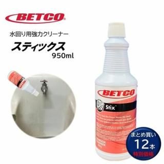 BETCO ٥ȥ ƥå 950ml 12 幤  и  ꥯ꡼ʡ ꥫ Ἴ ȥ å BET07612