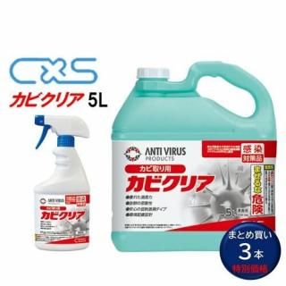 CS Х ӥꥢ 5L 3 ̳ Ӽ  ˢץ졼 5791219
