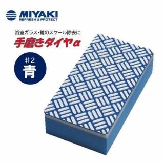 ߥ䥭 ᤭ 2  Ἴ饹Υ ϡɥ