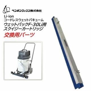 ڥ󥮥å ɥ쥹åȥХ塼 åȥХåF-30Liѥȥå