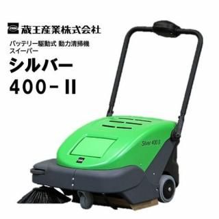 ¢ С400- ѡ Хåƥ꡼ư ưݵ
