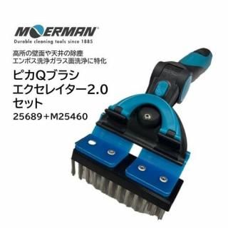 MOERMAN ⥢ޥ ԤQ֥饷  쥤ϥɥ2.0 å ֥饷 ݽ  饹 25689M25460