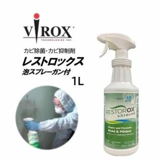 VIROX Хå 쥹ȥå ˢץ졼 1L     ý 