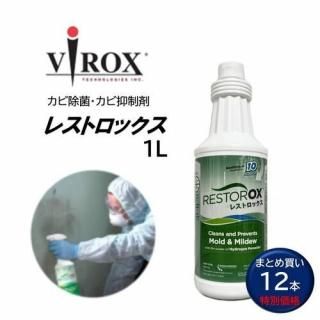 VIROX Хå 쥹ȥå 1L 12     ý 