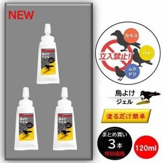 Ļ褱  120ml 3ܤޤȤ㤤 Ļ ९ɥ ȷ 饹 ߽Ѿ ڱ