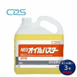 CS Х NEOХ 53  Ǥ ڤ ֥Υ륫ʬ