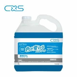 CS Х եå Ѥϥɥ 5L  ̵ T35769