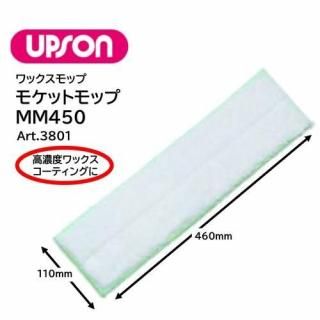 UPSON ץ ⥱åȥåMM450 ƥ󥰥å åå 110460 ǻ٥å ƥ Art.3801