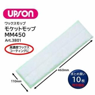 UPSON ץ ⥱åȥåMM450 10 ƥ󥰥å åå 110460 ǻ٥å ƥ Art.3801