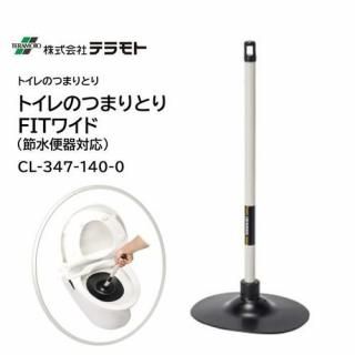 TERAMOTO ƥ ȥΤĤޤȤFIT 磻 شĤޤ شб CL-421-070-0