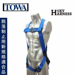 TOWA եϡͥ ֥롼  ե꡼ Ѵ  եϡ̳ͥ б TSH020B