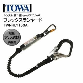 TOWA եå䡼 150cm ߥեå 󥰥륿 1ݤ Ѵ  Ŭ TWNHLY150A