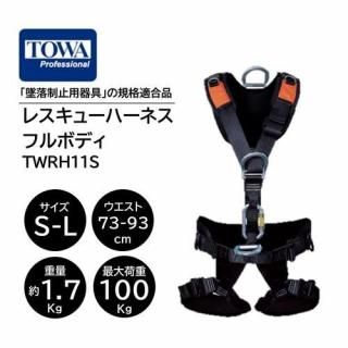 TOWA 쥹塼ϡͥ եܥǥ S-L  Yϡͥ 73-93cm TWRH11S