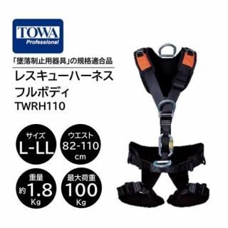 TOWA 쥹塼ϡͥ եܥǥ L-LL  Yϡͥ 82-110cm TWRH110
