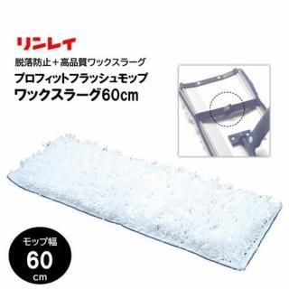 RINREI 쥤 ץեåȥեåå å顼 60cm åå ʼ æɻߥեå 945453