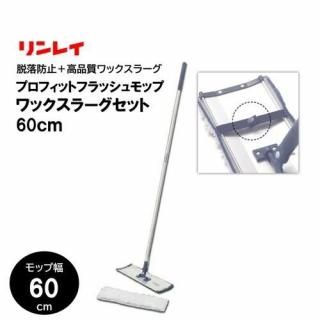 RINREI ץեåȥեååץå顼å 60cm åå ʼ æɻߥեå ϥɥܥۥܥ顼å