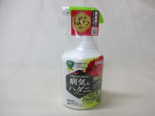 GF⥹ȥåץRץ졼 900ml