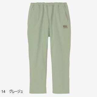 RUGBY WIND PANTS
