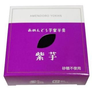 あめんどろ芋蜜羊羹 紫芋