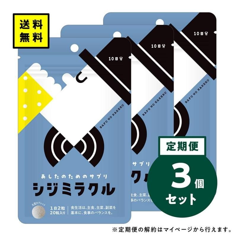 20%աۥߥ饯10ʬ3ĥå()