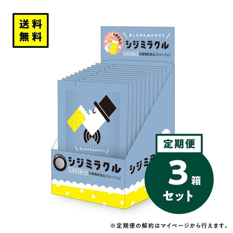 20%աۥߥ饯BOX3Ȣå()