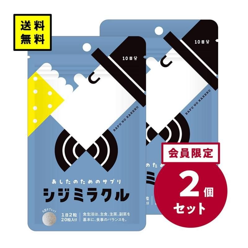 8%աۥߥ饯10ʬ2ĥå()