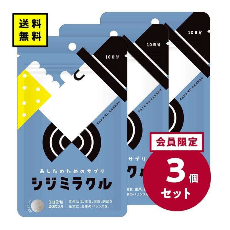 13%աۥߥ饯10ʬ3ĥå()