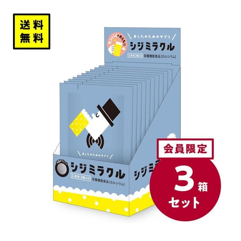 14%աۥߥ饯BOX3Ȣå()