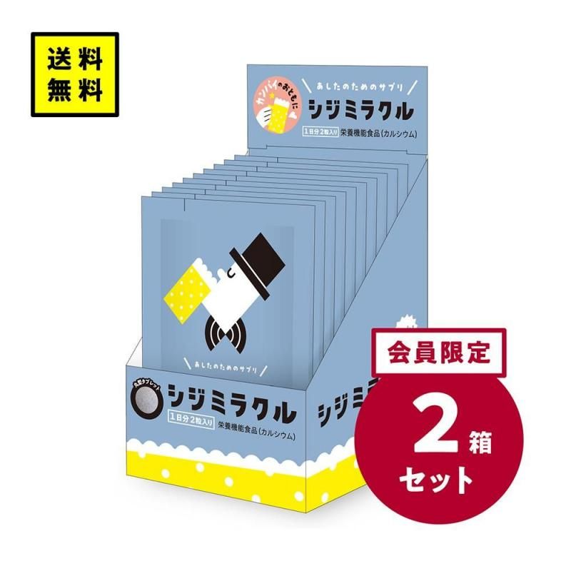 9%աۥߥ饯BOX2Ȣå()