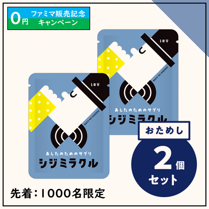 ڥեߥ䵭ǰݥоݾʡۤᤷߥ饯1ʬ2