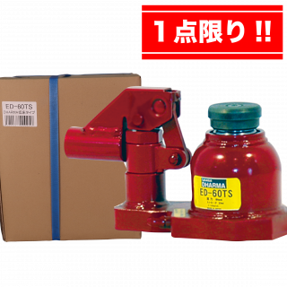 OUTLETۥޡĶ㾲סED-60TS<img class='new_mark_img2' src='https://img.shop-pro.jp/img/new/icons16.gif' style='border:none;display:inline;margin:0px;padding:0px;width:auto;' />