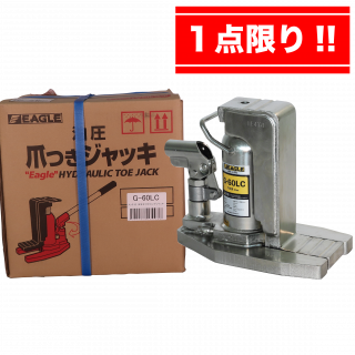 OUTLETۥåդޤĤ󥰥åG-60LC<img class='new_mark_img2' src='https://img.shop-pro.jp/img/new/icons16.gif' style='border:none;display:inline;margin:0px;padding:0px;width:auto;' />