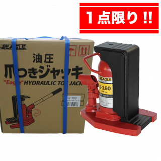 OUTLET۰դޤĤåG-160<img class='new_mark_img2' src='https://img.shop-pro.jp/img/new/icons16.gif' style='border:none;display:inline;margin:0px;padding:0px;width:auto;' />