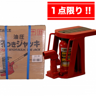 OUTLETȾ奸åGD-60<img class='new_mark_img2' src='https://img.shop-pro.jp/img/new/icons16.gif' style='border:none;display:inline;margin:0px;padding:0px;width:auto;' />