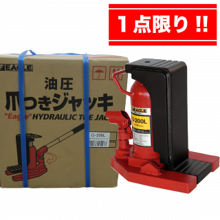 OUTLET۰դޥ󥰥åG-200L<img class='new_mark_img2' src='https://img.shop-pro.jp/img/new/icons16.gif' style='border:none;display:inline;margin:0px;padding:0px;width:auto;' />