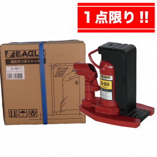 OUTLET۰դޤĤåG-60<img class='new_mark_img2' src='https://img.shop-pro.jp/img/new/icons16.gif' style='border:none;display:inline;margin:0px;padding:0px;width:auto;' />