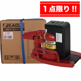 OUTLET㾲ޤĤåGT꡼G-60T<img class='new_mark_img2' src='https://img.shop-pro.jp/img/new/icons16.gif' style='border:none;display:inline;margin:0px;padding:0px;width:auto;' />