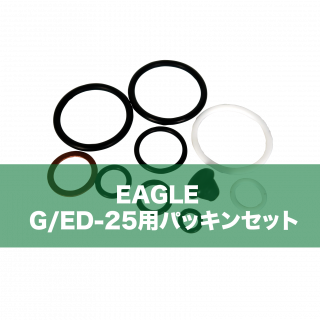 G/ED-25 EAGLEѥѥå󥻥å
