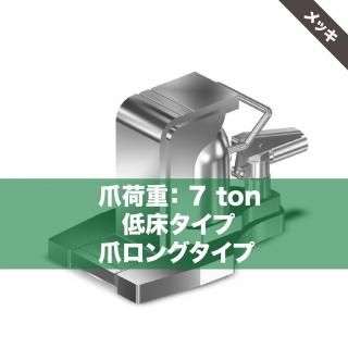 ETL꡼㾲ޥ󥰥ޤĤåʥåˡET-160LC